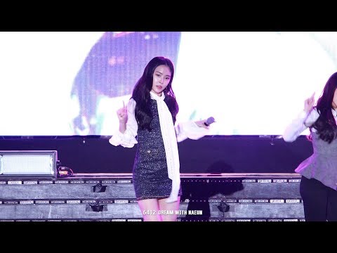 181027 에이핑크 손나은 직캠 1도없어 포항 빅 케이팝 페스티벌 By.6412 [4K]