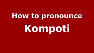 How to pronounce Kompoti