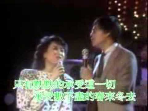 劉家昌 尤雅 在雨中