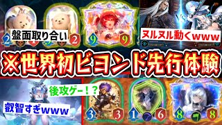 [閒聊] 闇影詩章：凌越世界 遊玩畫面