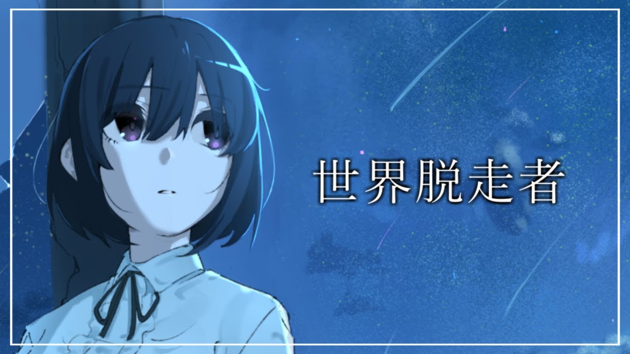 【耳かきボイス】崩壊した世界の廃校で潜伏耳かき ~感情を失ったクールな少女~【Ear cleaning/ASMR】