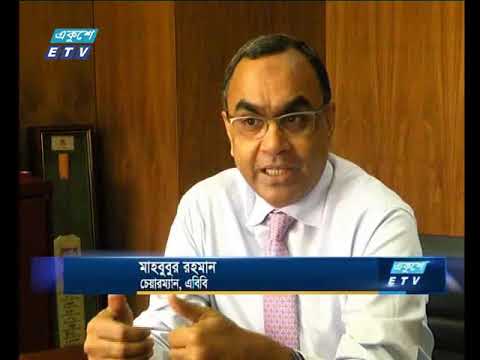 ব্যাংক খাতে বেড়েছে আমানত