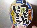 No 3661 加ト吉 うどんいっとこ