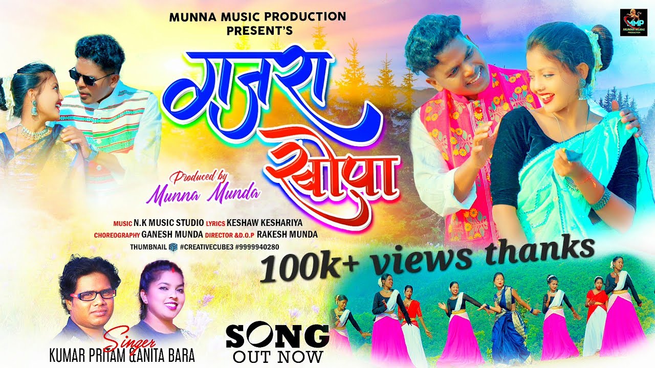 Gajra Khopa //Kumar Pritam New Romantic Nagpuri Song 2023 - 24 / Artist-Munna Munda, Anjali Sharma