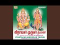 Andavane Ayingarane