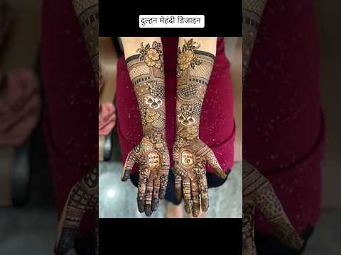 New bridal mehndi design #Dulhan mehndi design #Dulhan mehndi #Mehndi ki design