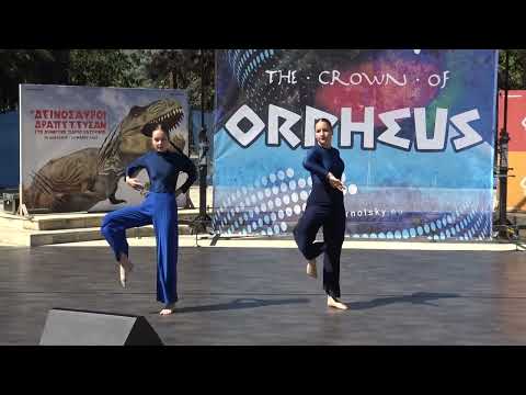 Zespół Tańca Współczesnego BRAX Festiwal KORONA ORFEUSZA 2022 Ewa RZYSKO i Roksana KROTOSZYŃSKA duet