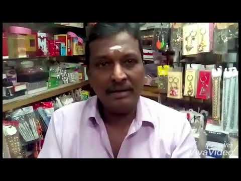 Name - Murugesh R. Pillai, Shop - Ayyappan Store, Mob - 9867066269 / 9987437632, Mulund West