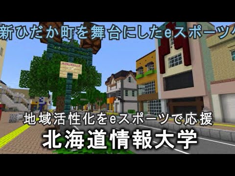 ＜2021年5月号＞HIUキャンパス便り