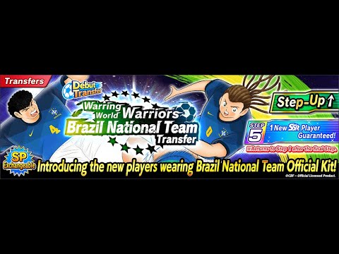 Captain Tsubasa Dream Team ( Brazil National Team Transfer  ) All in For Natureza