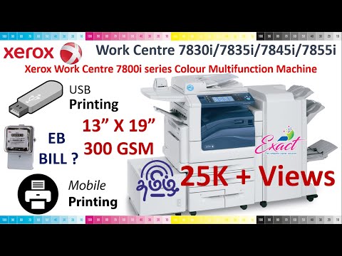 Color Xerox Machine WC 7835,7845,7855 | Full specifications&Features,1st RC machine | review 300gsm