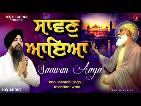 Saawan Aaya Hey Sakhi-Bh Mehtab Singh Ji Jalandhar Wale - New Gurbani Shabad - RedRecords2023