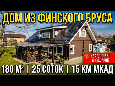 Купить дом, д. Гаище (Минский р-н, Минская область)