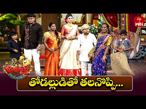 Bullet Bhaskar Performance | Jabardasth | 17th January 2026  | ETV Telugu