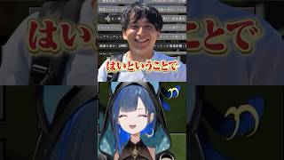 古参YouTuberとしての挨拶を見せるけんきに不安感を感じるほぐほぐ #けんき #望月ほぐの #切り抜き #shorts