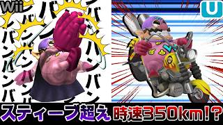 【Part2】ワリオマンの強さの変化を追ってみた【スマブラX～For】