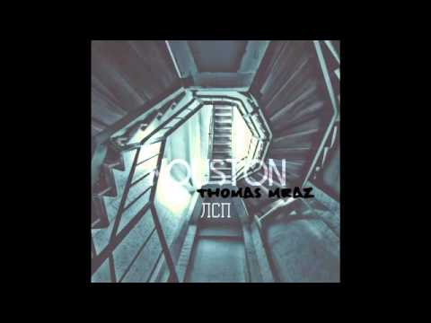 Thomas Mraz и ЛСП   Houston