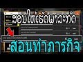 ฟีฟายแอดวานซ์