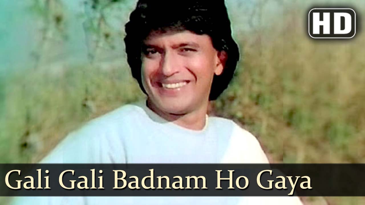 Gali Gali Badnam Ho Gaya Mere Pyar Ka Metar Dawn Ho Gaya Lyrics | Karamdaata | Shabbir Kumar | Anu Malik
