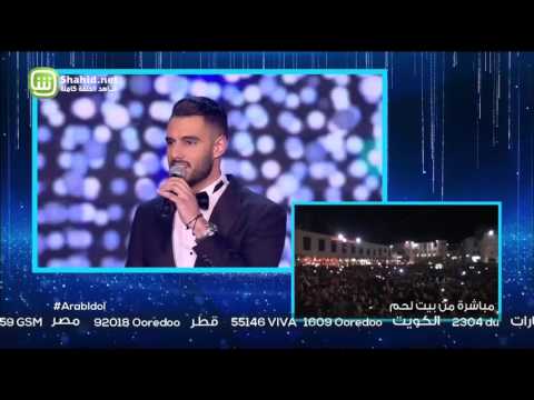 Arab Idol – العروض المباشرة – امير عمار يعقوب ونادين – كفاية حروب