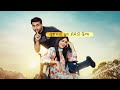 New Gujrati Movie 2025 New Gujrati Comedy Movie 2025 Gujrati Hit Movies Full