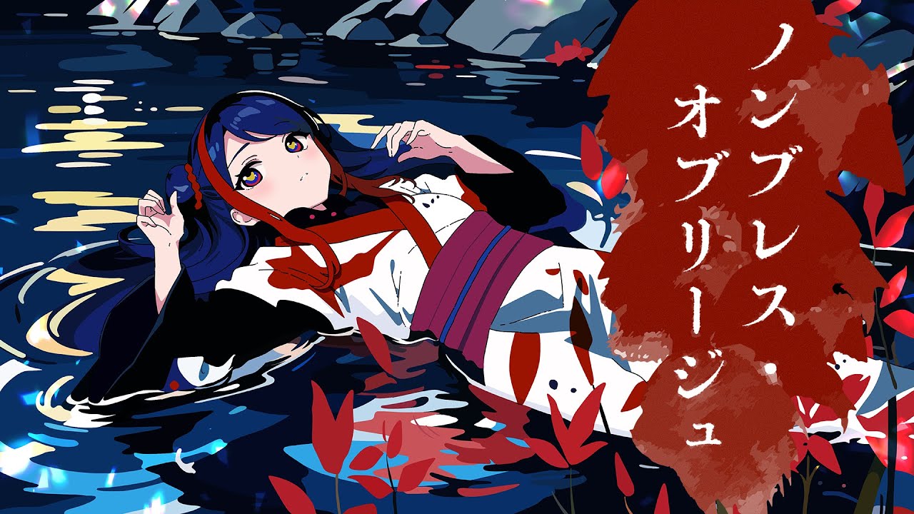 【歌ってみた】ノンブレス・オブリージュ covered by 佳鏡院