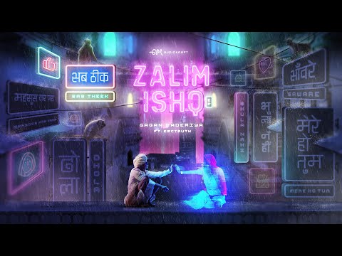 Sab Theek  By Gagan Baderiya Ft Emctruth  (Official Audio) | Zalim Ishq EP