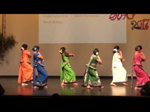 Hela Mihira 2017 - Bakmaha Api