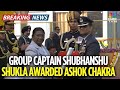 Republic Day 2026 Parade Group Captain Shubhanshu Shukla Awarded Ashok Chakra Kartavya Path