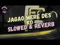 Jagao Mere Des Ko || Slowed & Reverb || A.R Rahman
