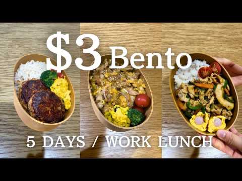 $3 Japanese Bento for 5 Work Days 🍱 #2 | Healthy & Budget Lunch