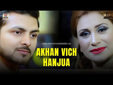 Akhan Vich Hanju — watch video