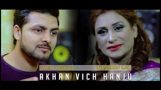 akhan vich hanjua - official video - umer arshad - YouTube