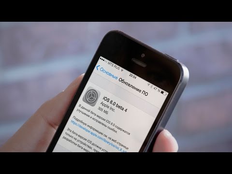 iOS 8 Beta 4 - полный обзор (Советы)