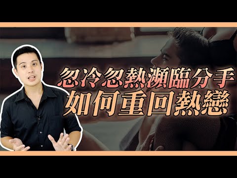 感情冷淡