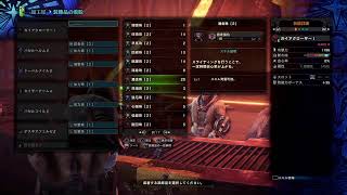【MHWI】ケファの初見プレイ 槌に目覚める #1