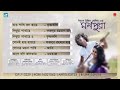 Monpura Movie All Song Hit Colection
