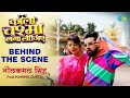 Kala Chashma Laga Lijiye Behind The Scenes Neelkamal Singh Ft Mahima Gupta Bhojpuri Songs