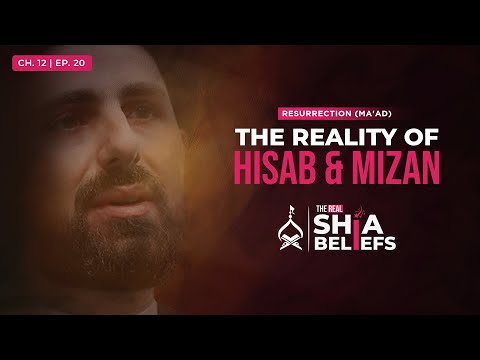 12/20: What is Hisab? Will Everyone Go Through It? | The Real Shia Beliefs