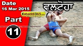 Valtoha (zira) Kabaddi Tournament 16 Mar 2015 Part 1 by Kabaddi365.com
