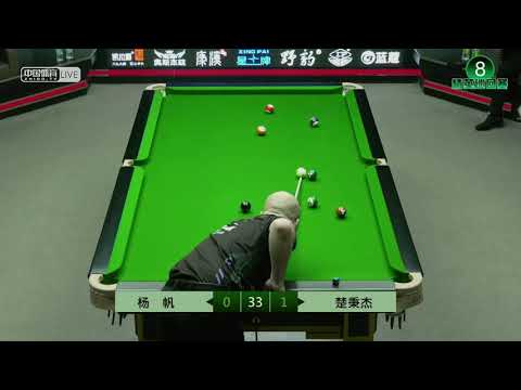 Yang Fan VS Chu Bingjie - 2021 Chinese Pool Elite Tour Chaoyang Station