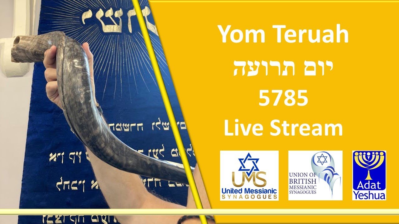 Yom Teruah (Rosh Hashanah)