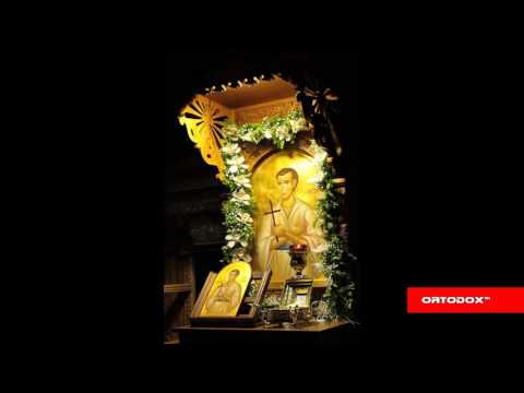 Paraclisul Sf. Ioan Rusul - Cantarile I si III