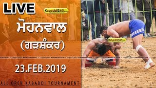 Mohanwal (Gharshankar) All Open Kabaddi Tournament 23 Feb 2019