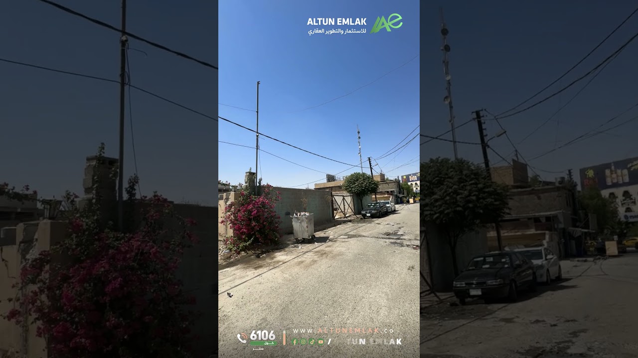 قطعة ارض للبيع في   كركوك   - رقم الاعلان 4106