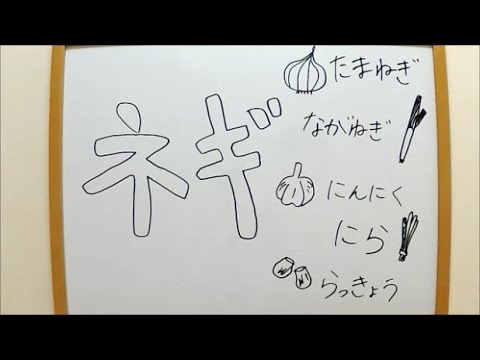 猫は玉ねぎを食べても大丈夫でしょうか?
