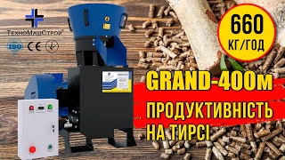 M&aacute;quina de pellets TehnoMashStroy Granulyator pelet Grand-400M nova | Imagem 5 - Machineryline