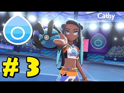 Pokemon Espada - Parte 3 - Gimnasio Tipo Agua - En Español - Historia Completa - 1080p 60fps