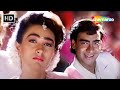 Aaye Hum Barati Baraat Leke HD Ajay Devgn Karisma Kapoor Jigar 1992 Kumar Sanu Kavita K