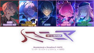 Cover art for hito mania (remake)